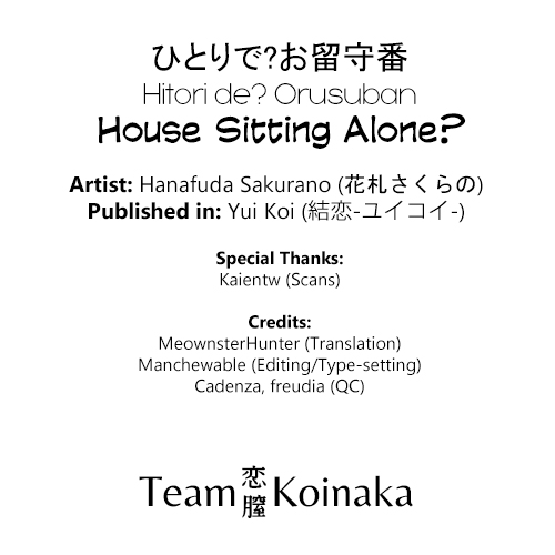 [Hanafuda Sakurano] Hitori de? Orusuban | House Sitting Alone? (Yui Koi) [English] [Team Koinaka] page 26 full