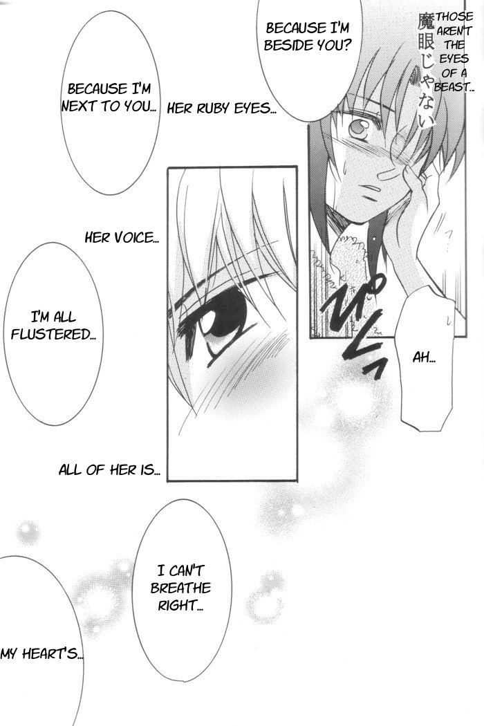[Gyokusaijima (38-shiki)] Kiss Me, Please. (Tsukihime) [English] page 26 full