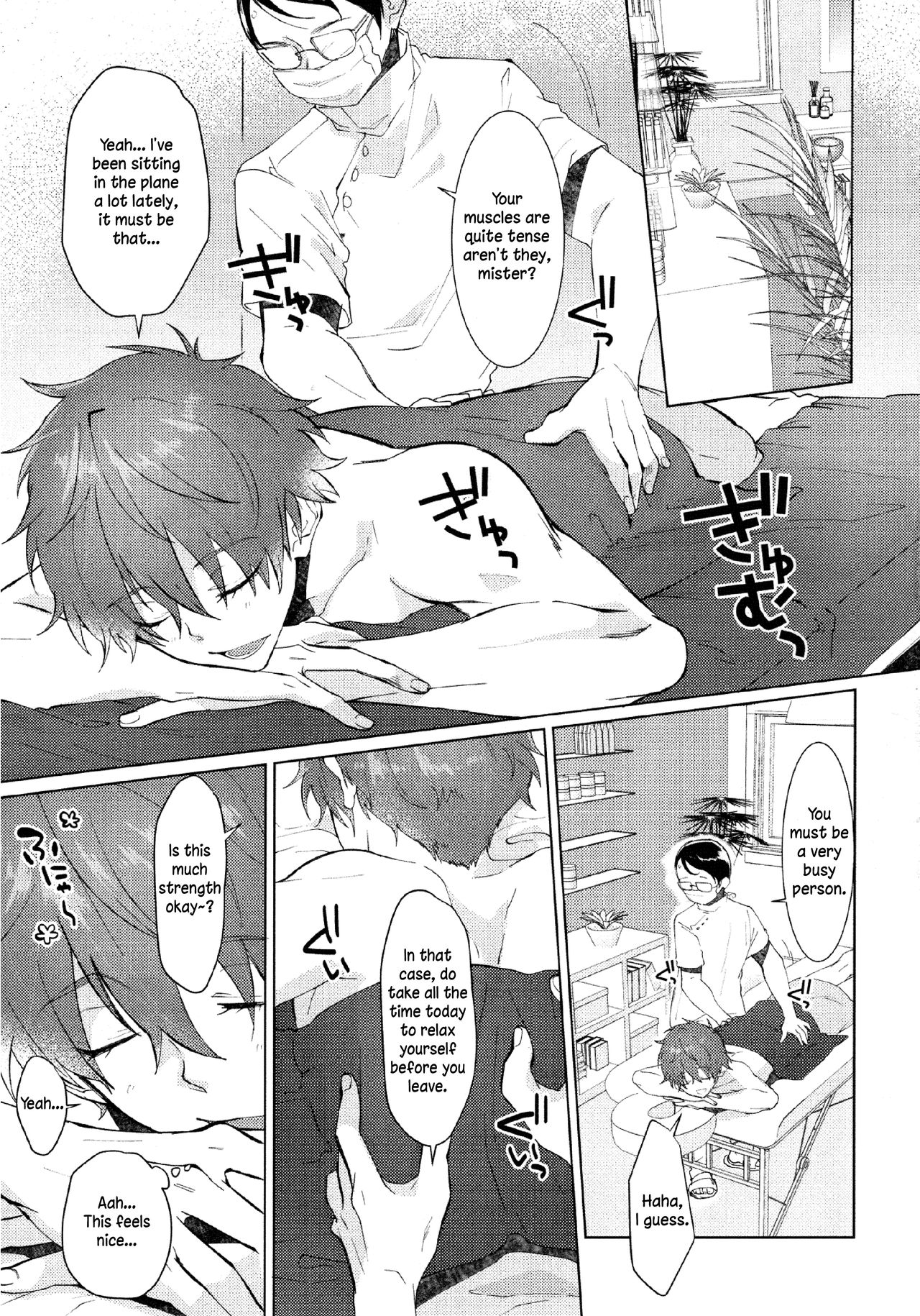 (SPARK13) [MemeXILE (Memeo)] Damasare Torotoro Oil Massage | Getting Tricked, Slimy Oil Massage (Free!) [English] [Anzu] page 4 full