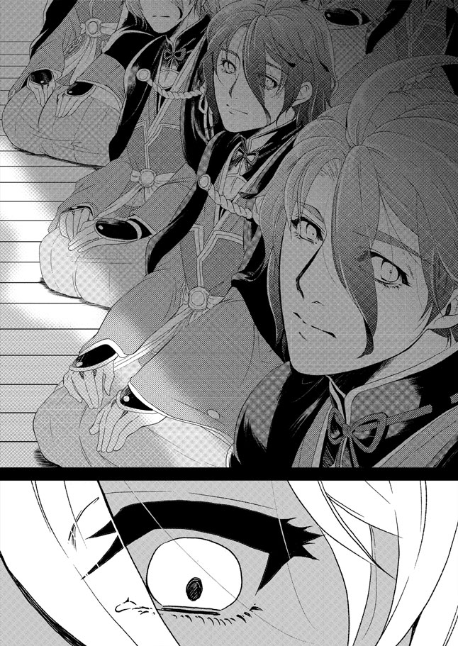 [Hiyo] Fugutaiten (Touken Ranbu) page 6 full