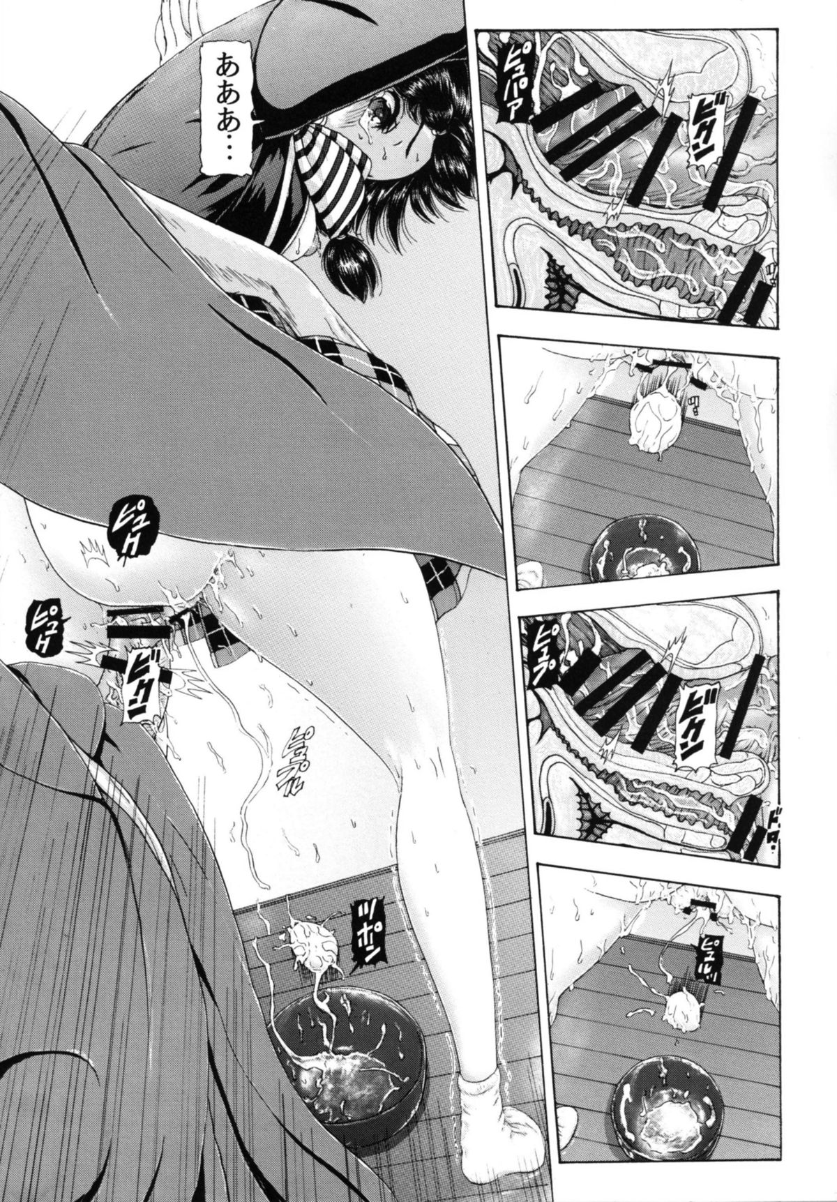 [Ke゜PiKe゜Pi (Nuyakana)] Obo Tamago (Shokugeki no Soma) [Digital] page 24 full