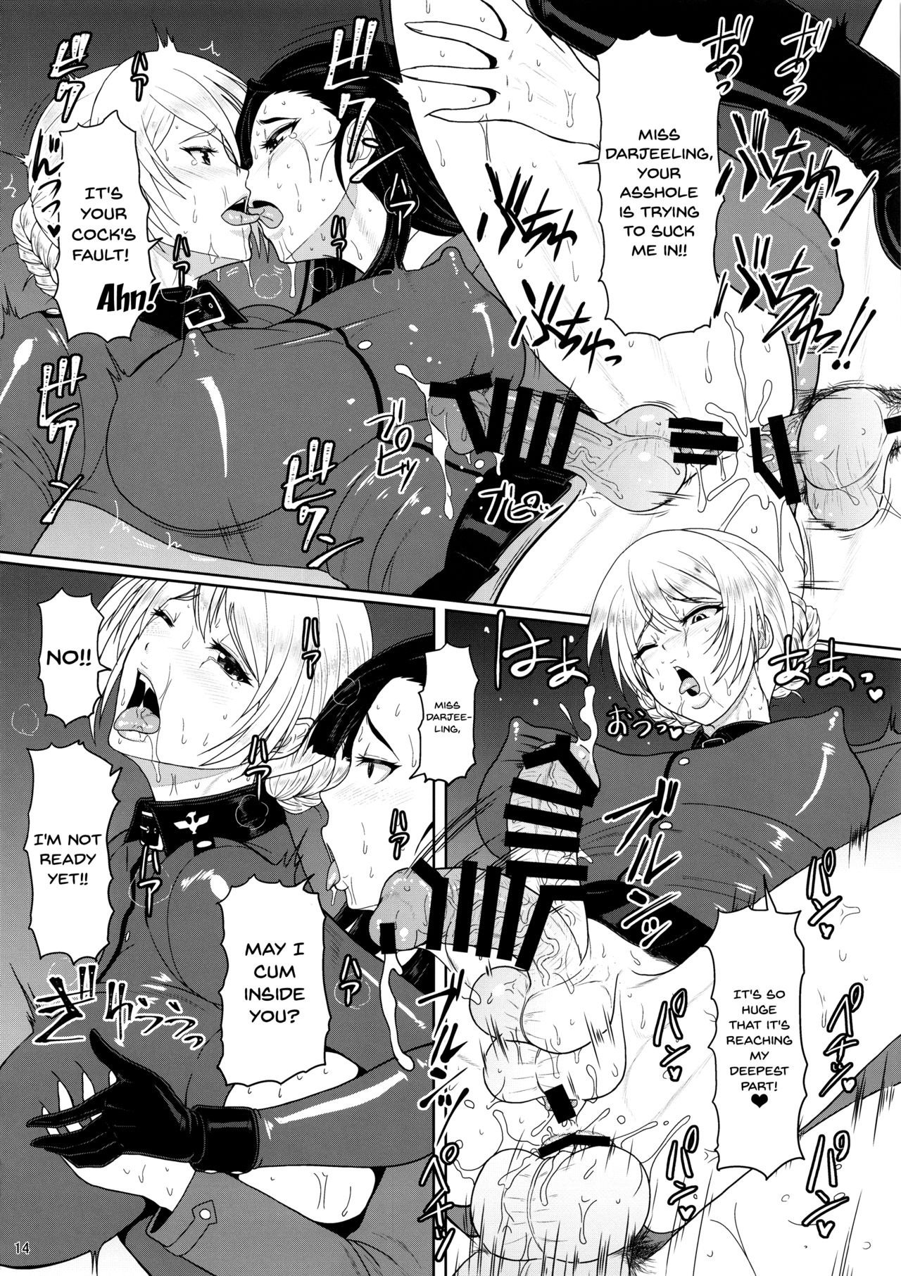 (C93) [SERIOUS GRAPHICS (ICE)] ICE BOXXX 22 TANK GIRLS NEVER DIE (Girls und Panzer) [English] [Doujins.com] page 15 full