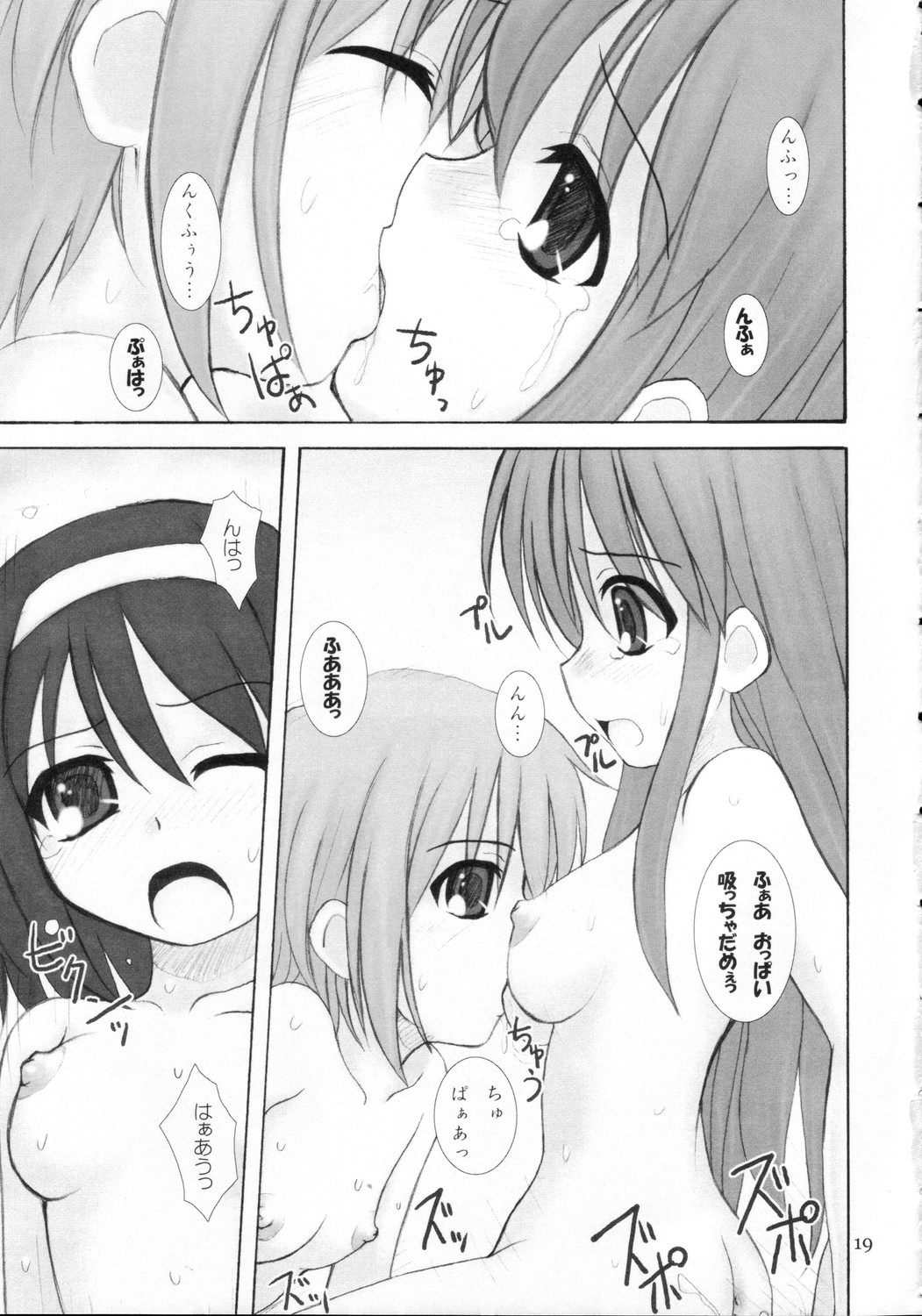 (C70) [Hearts & Crusts (Nanana Nana)] Kijou no Kuuron (Suzumiya Haruhi no Yuuutsu [The Melancholy of Haruhi Suzumiya]) page 18 full