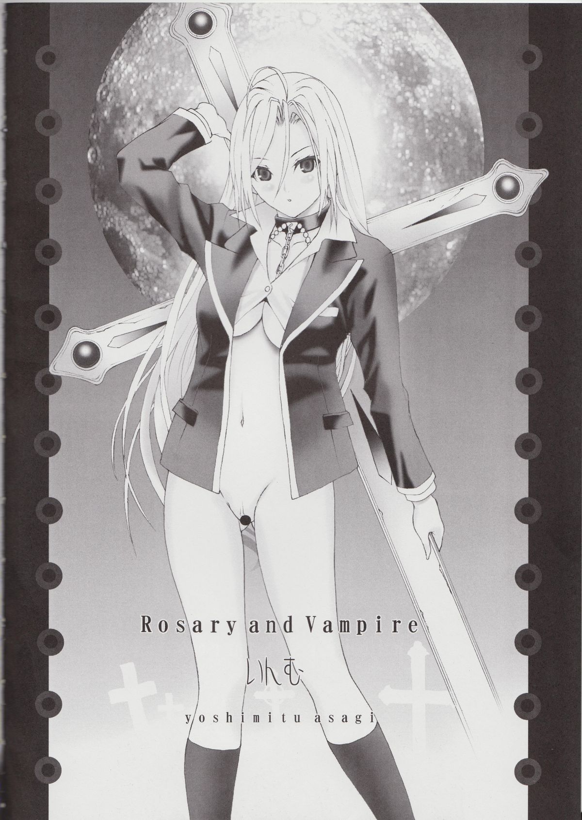 (C73) [2CV.SS (Asagi Yoshimitsu)] Winters Sturm (Rosario + Vampire) page 3 full