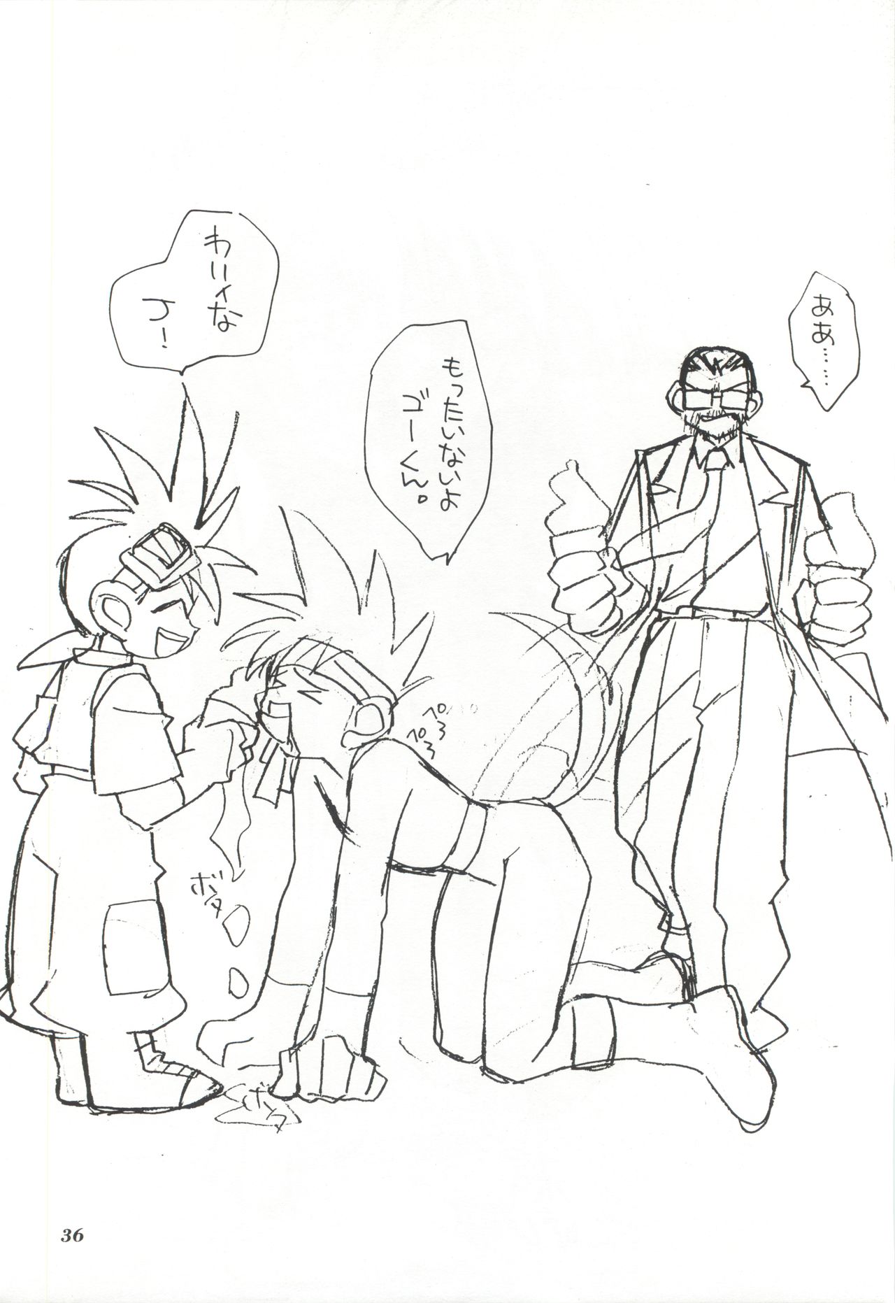 [Swastika (Nakamura Rumi)] EroEro Comic (Bakusou Kyoudai Lets & Go!!) page 35 full