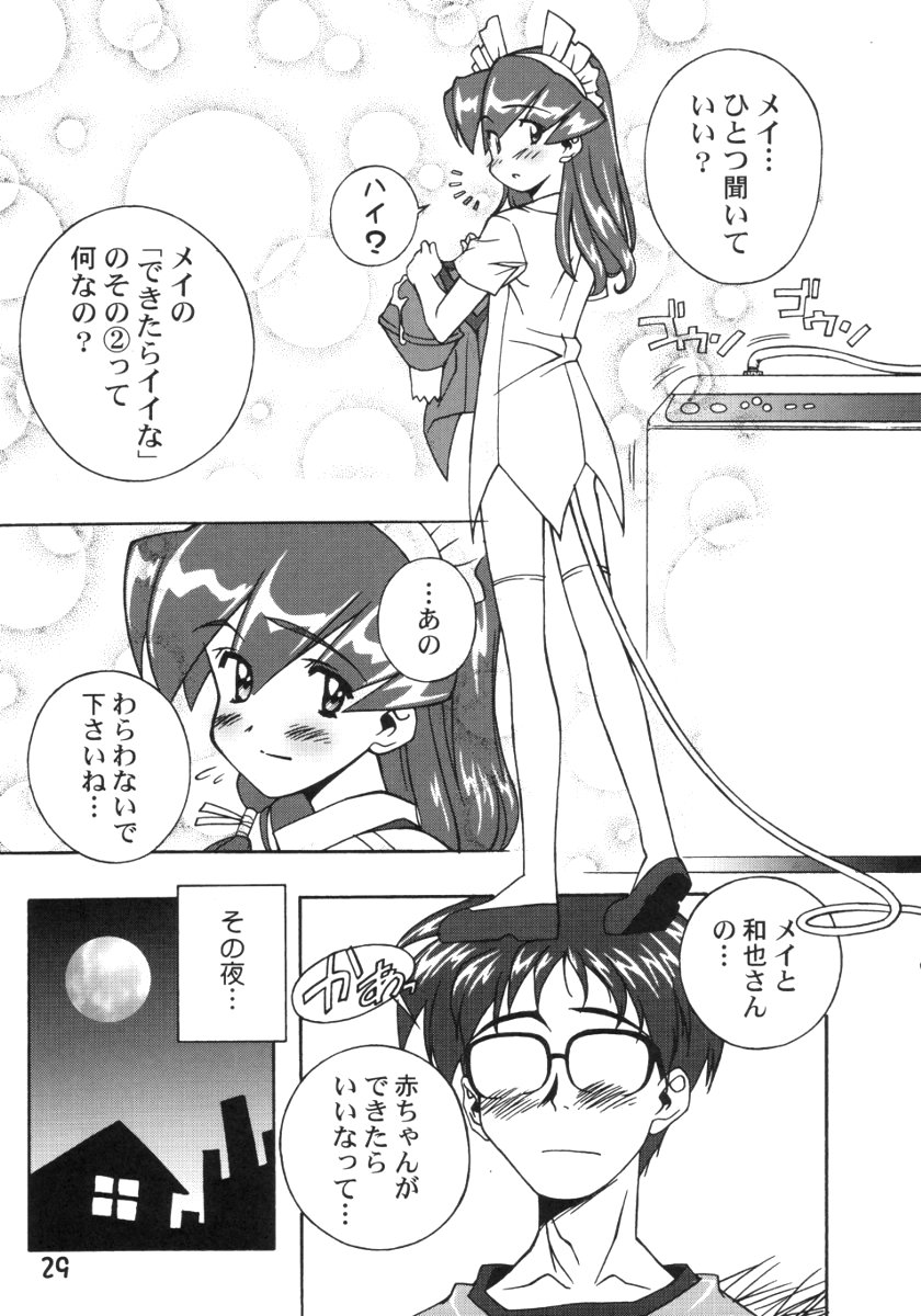 (C59) [Furaipan Daimaou (Chouchin Ankou)] ANALOG na Kimochi (Hand Maid May) page 28 full