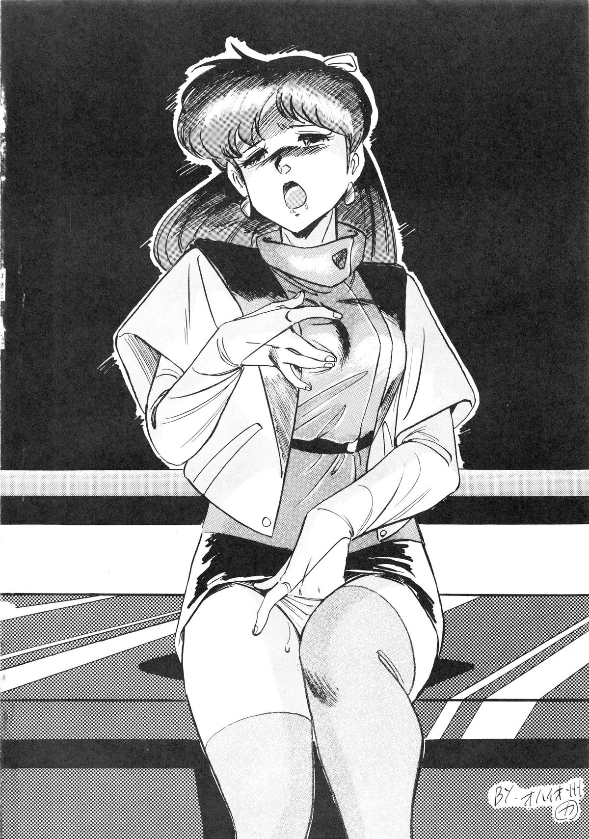 [ALPS (Various)] FORT ALPS (Various) page 7 full