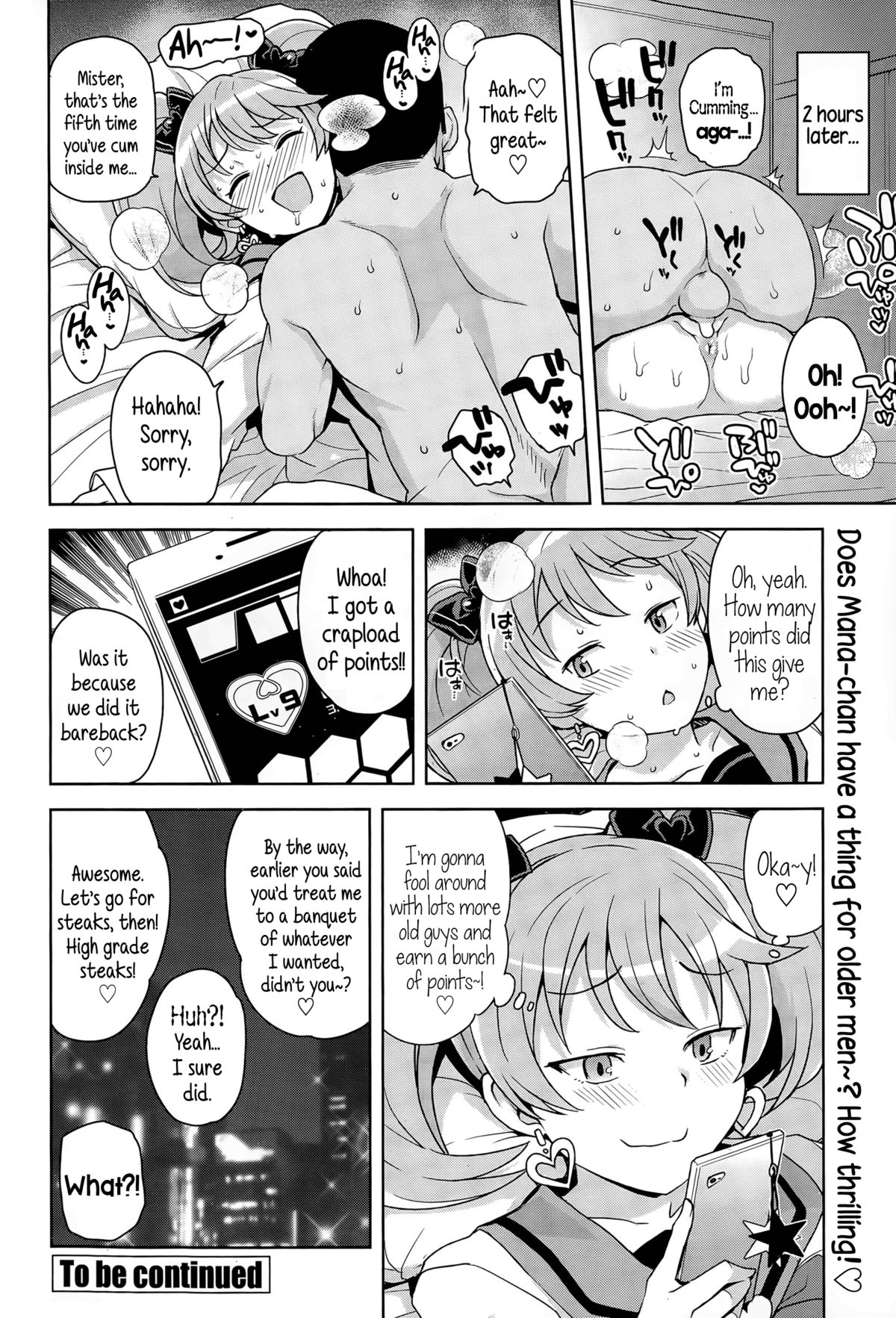 [Tamagoro] Hametomo Collection | FuckBuddy Collection [English] {5 a.m.} page 18 full