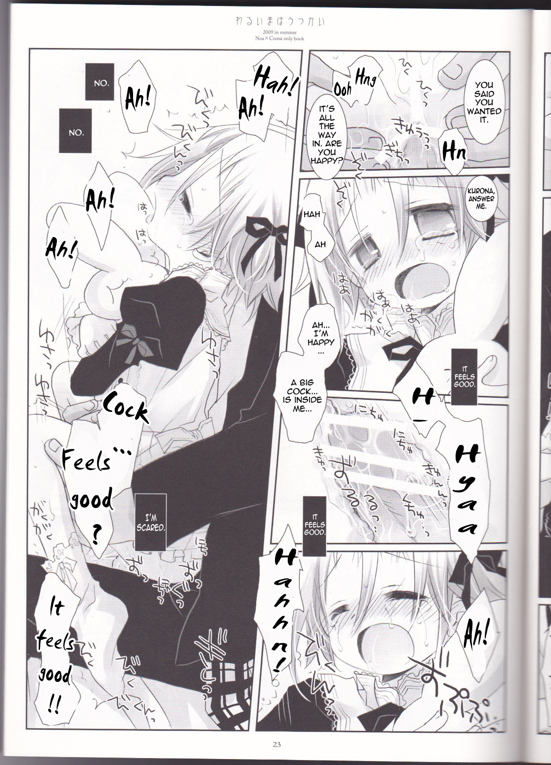 (C76) [CHRONOLOG (Sakurazawa Izumi)] Warui Mahoutsukai (Soul Eater)english [the tsuuyaku] page 23 full