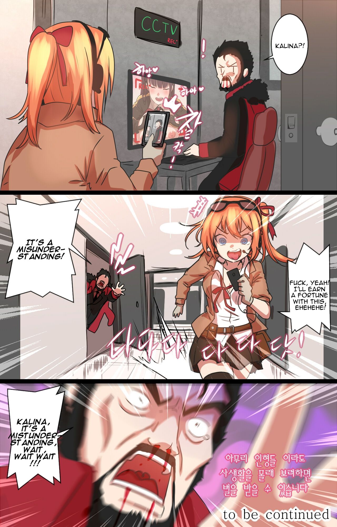 [yun-uyeon (ooyun)] How to use dolls 02 (Girls Frontline) [English] page 15 full