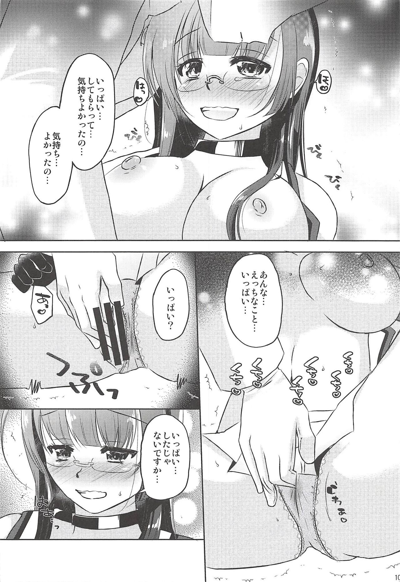(C94) [Romantic London (Naohisa)] Anata no Tonari de Ecchi na Koto o Kangaete Shimaun desu (Kantai Collection -KanColle-) page 9 full