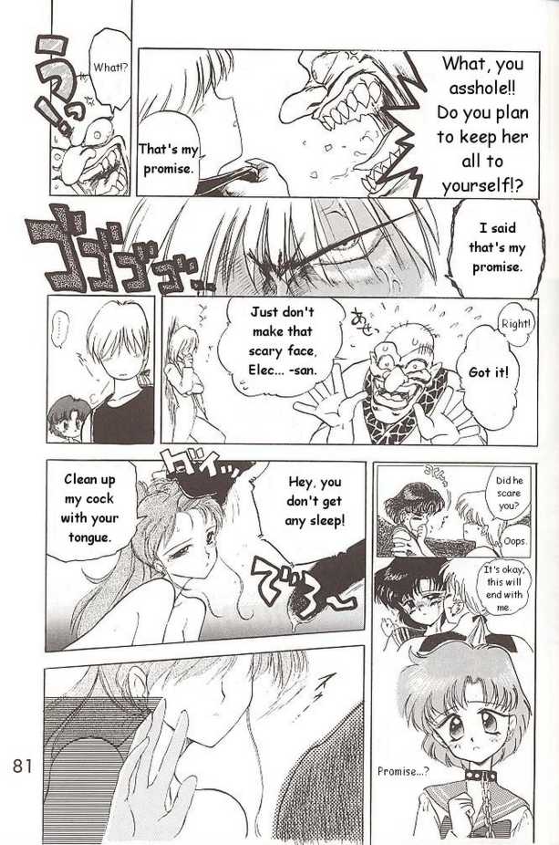 [Black Dog (Kuroinu Juu)] Submission Jupiter Plus (Bishoujo Senshi Sailor Moon) [English] page 29 full