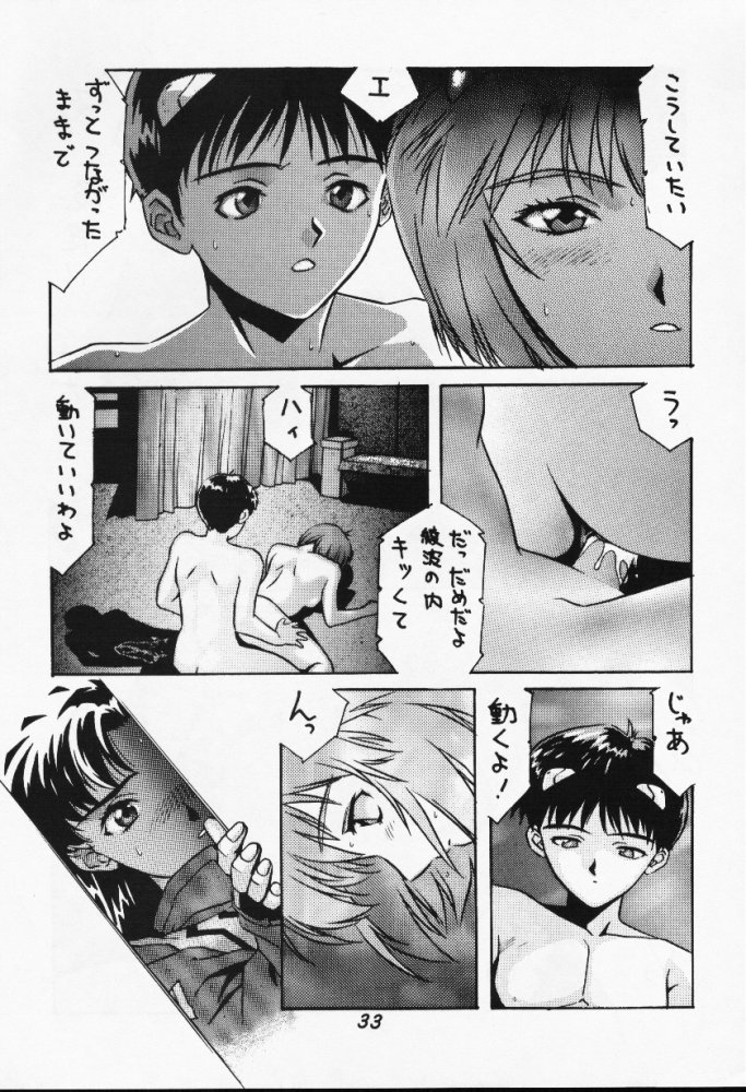 [Studio Kororin (R ARAN)] Mou, Kizutsuite mo ii (Neon Genesis Evangelion) page 33 full