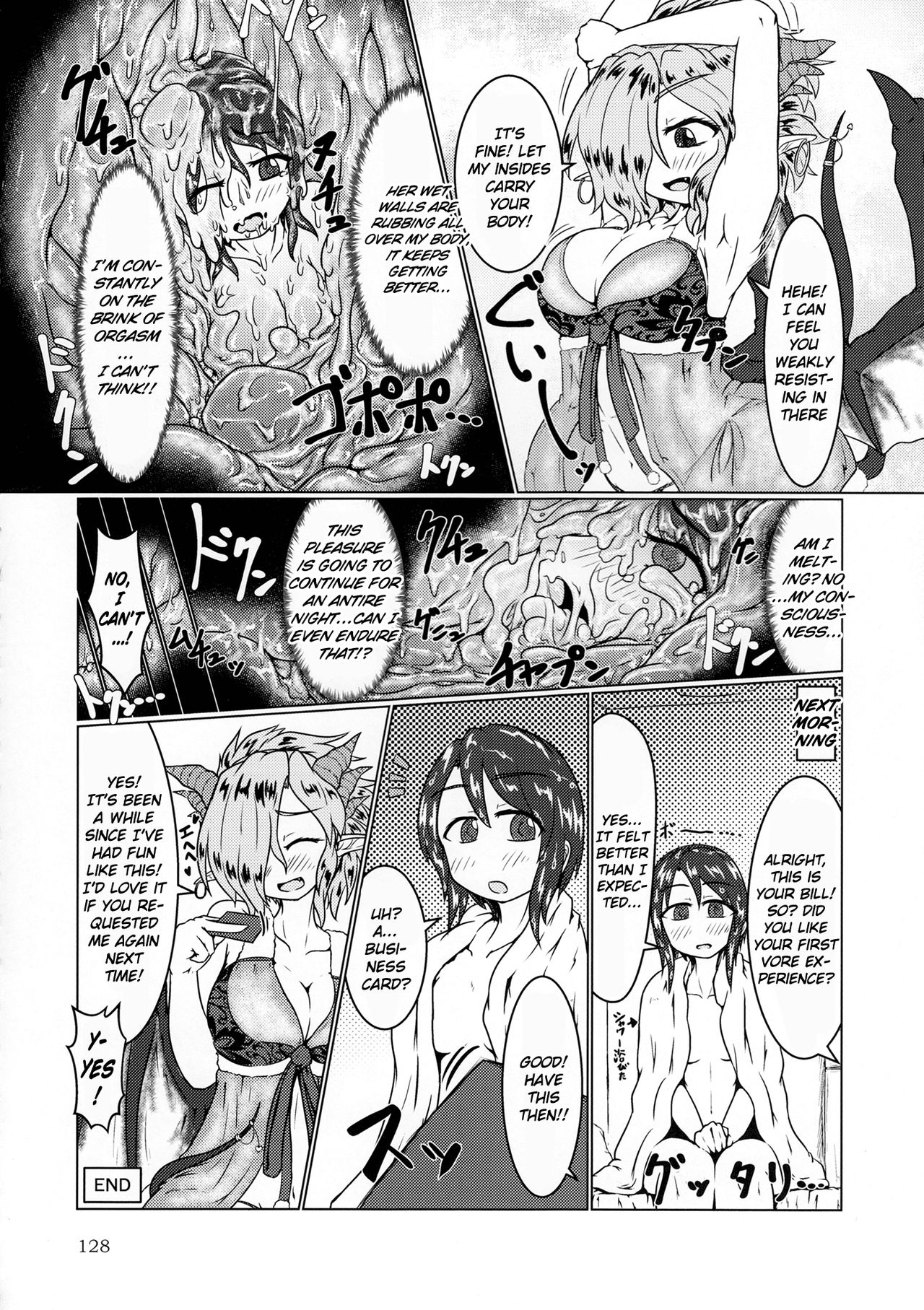 (C92) [Kanatofu] Pure Nomi Kiwami (p.120-129) [English] [H-Konbini] page 10 full