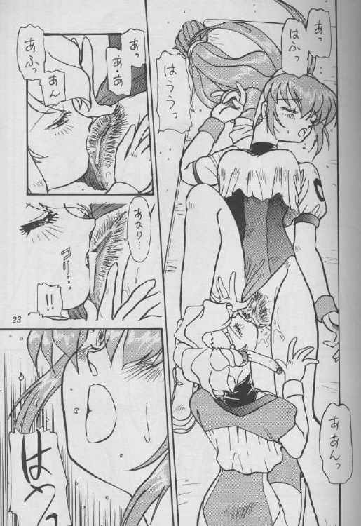 Girls page 17 full