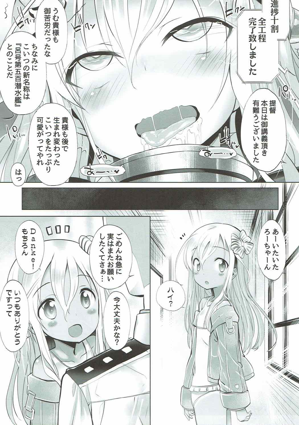 (COMIC1☆12) [Furaipan Daimaou (Chouchin Ankou)] Kaigaikan Kaizou Keikaku (Kantai Collection -KanColle-) page 9 full