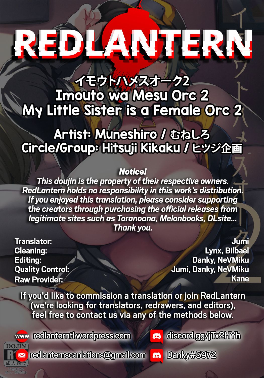 [Hitsuji Kikaku (Muneshiro)] Imouto wa Mesu Orc 2 | My Little Sister is a Female Orc 2 [English] [RedLantern] page 34 full