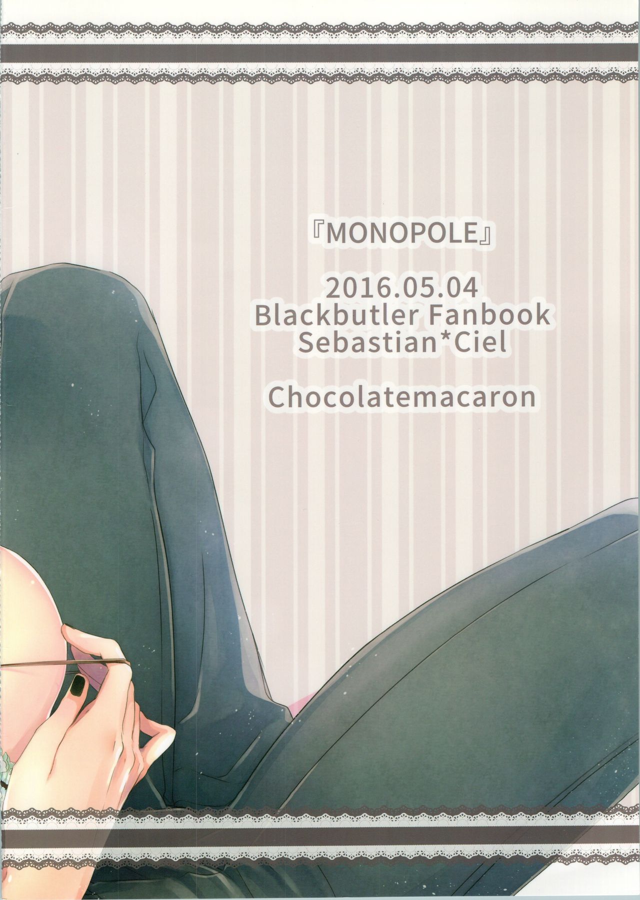 (SUPER25) [Chocolate Macaron (Yoshizawa Vanilla)] Monopole (Black Butler) page 25 full