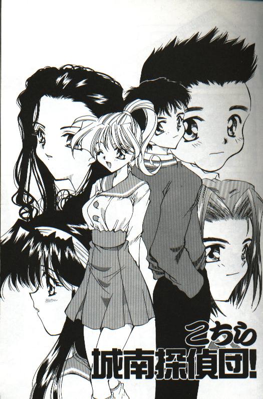 [Hayasaka Natsuki] Amai Sasayaki page 29 full