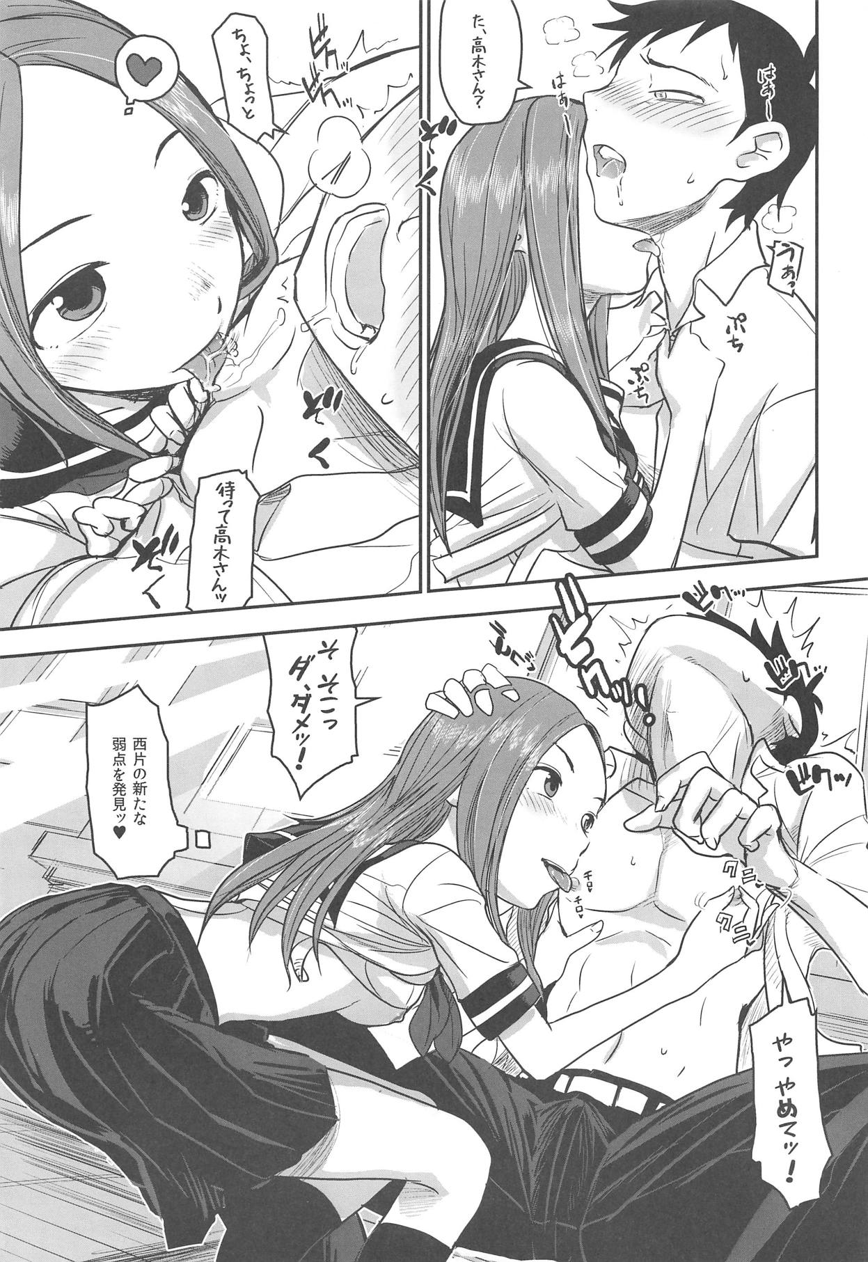 (C95) [Nanashiki (Nanase Masato)] XXXX Jouzu no Takagi-san (Karakai Jouzu no Takagi-san) page 12 full