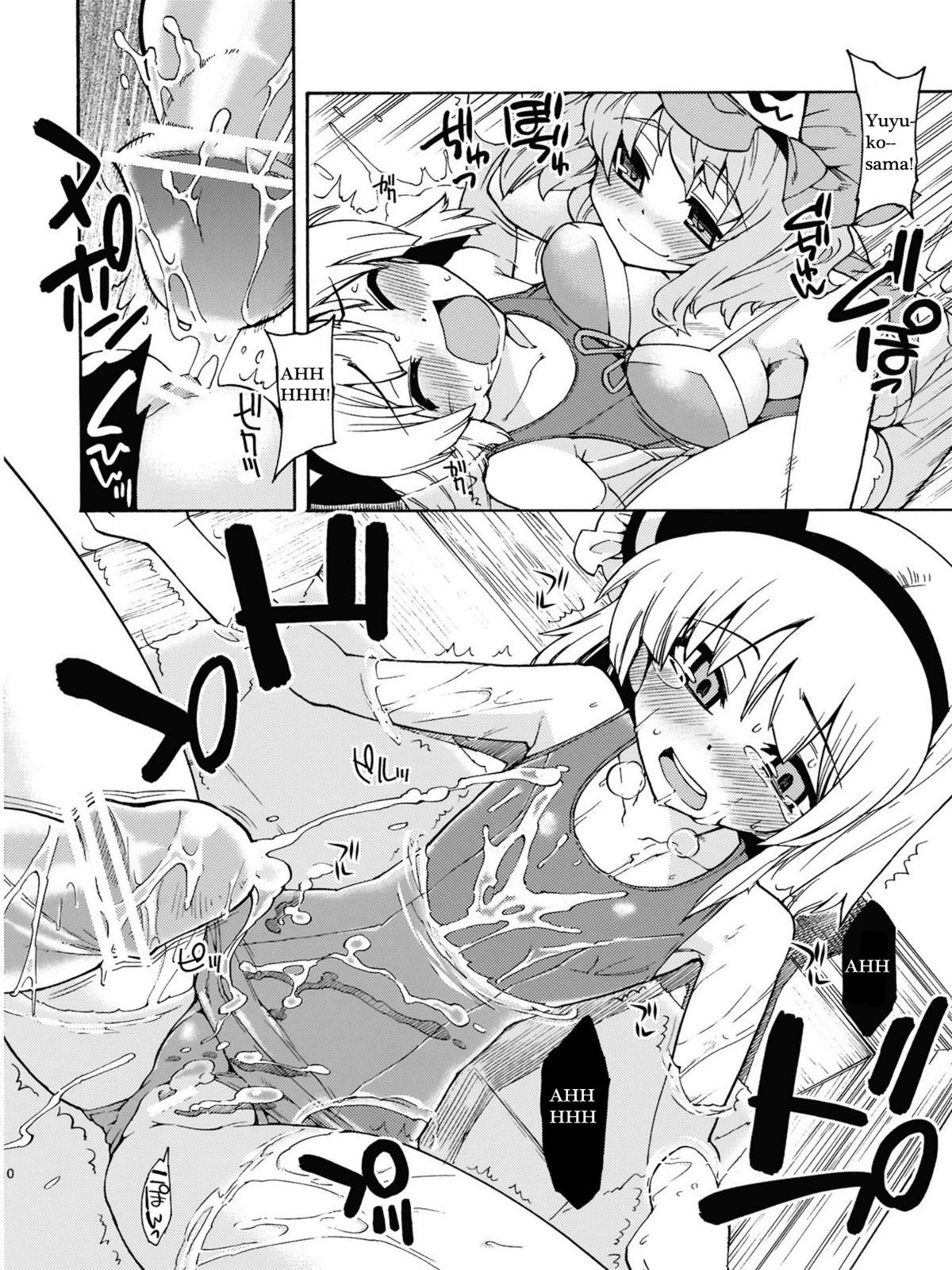(C76) [Youmusya (Gengorou)] Ohiya de Douzo (Touhou Project) [English] page 9 full