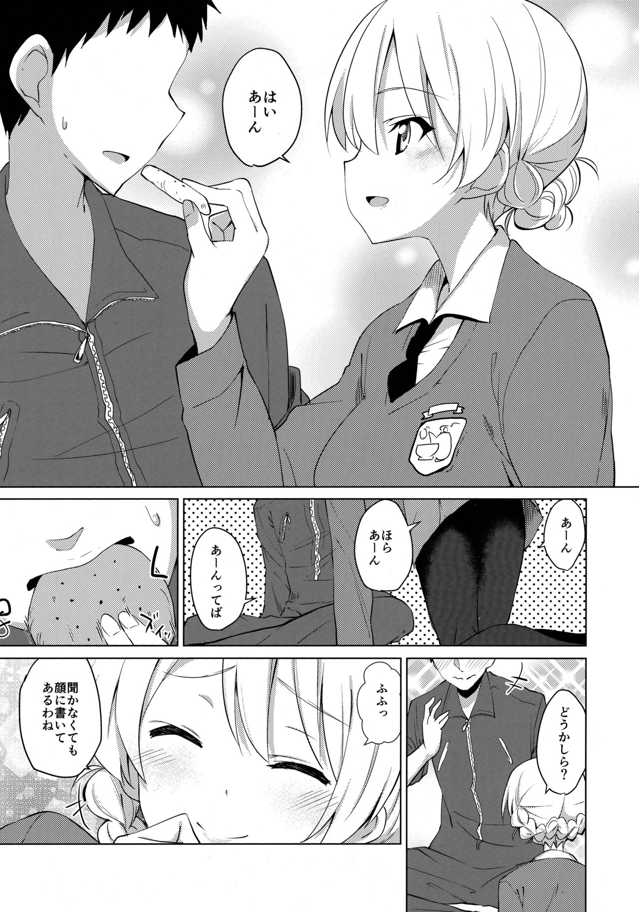 (COMIC1☆11) [Sekine (Sekine Hajime)] Aan tte Itteru desho (Girls und Panzer) page 6 full