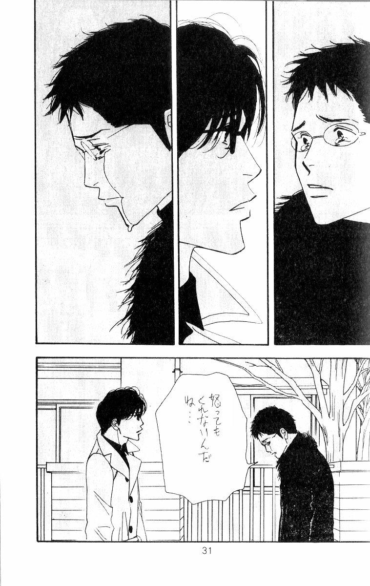 [Oosawa Kaseifu Kyoukai] [2003-12-30] [C65] Aoi Tori page 31 full
