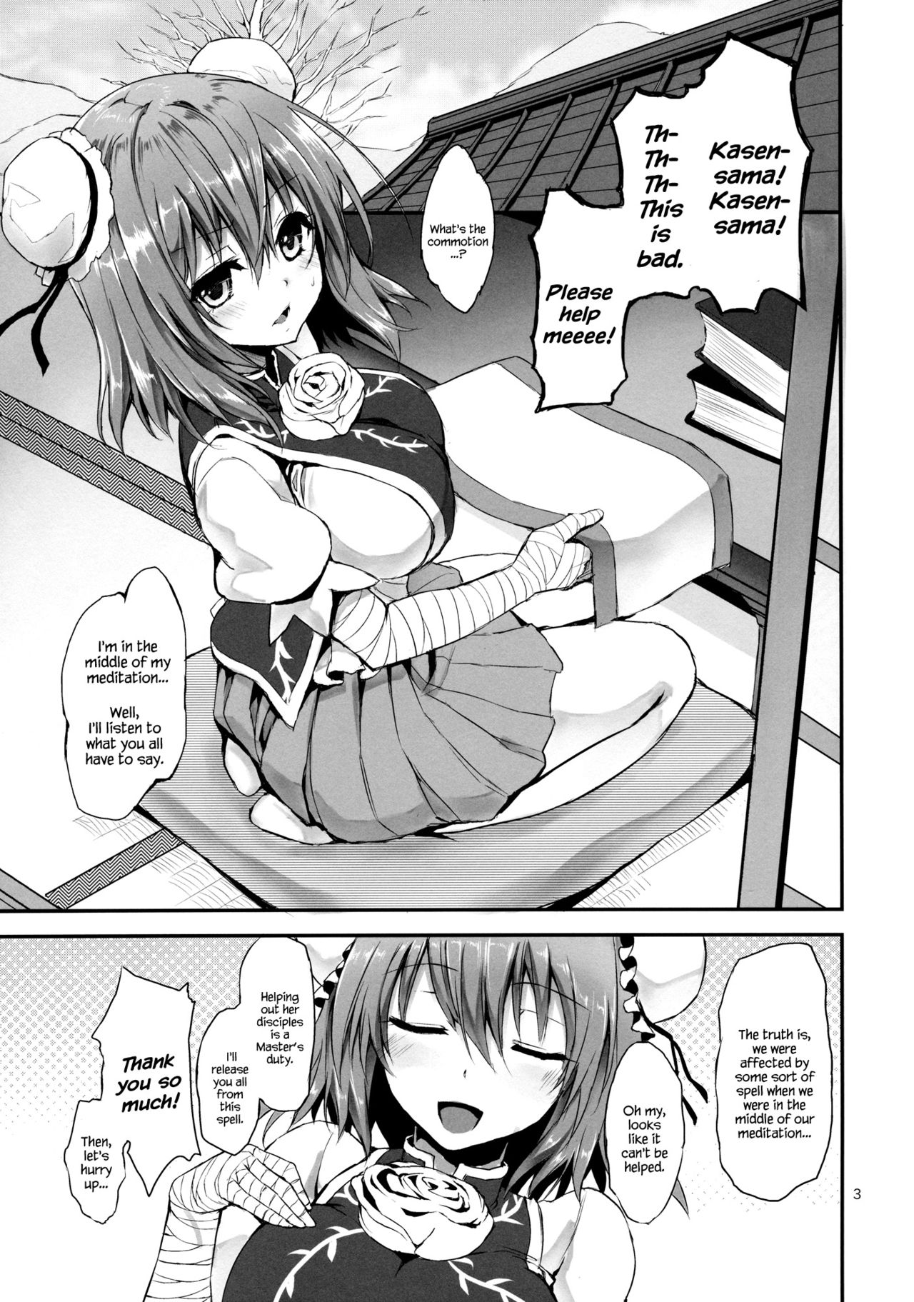 (C84) [Anmitsuyomogitei (Michiking)] Onegai Kasen-sama! | Kasen-sama, Please! (Touhou Project) [English] {Hennojin} page 2 full