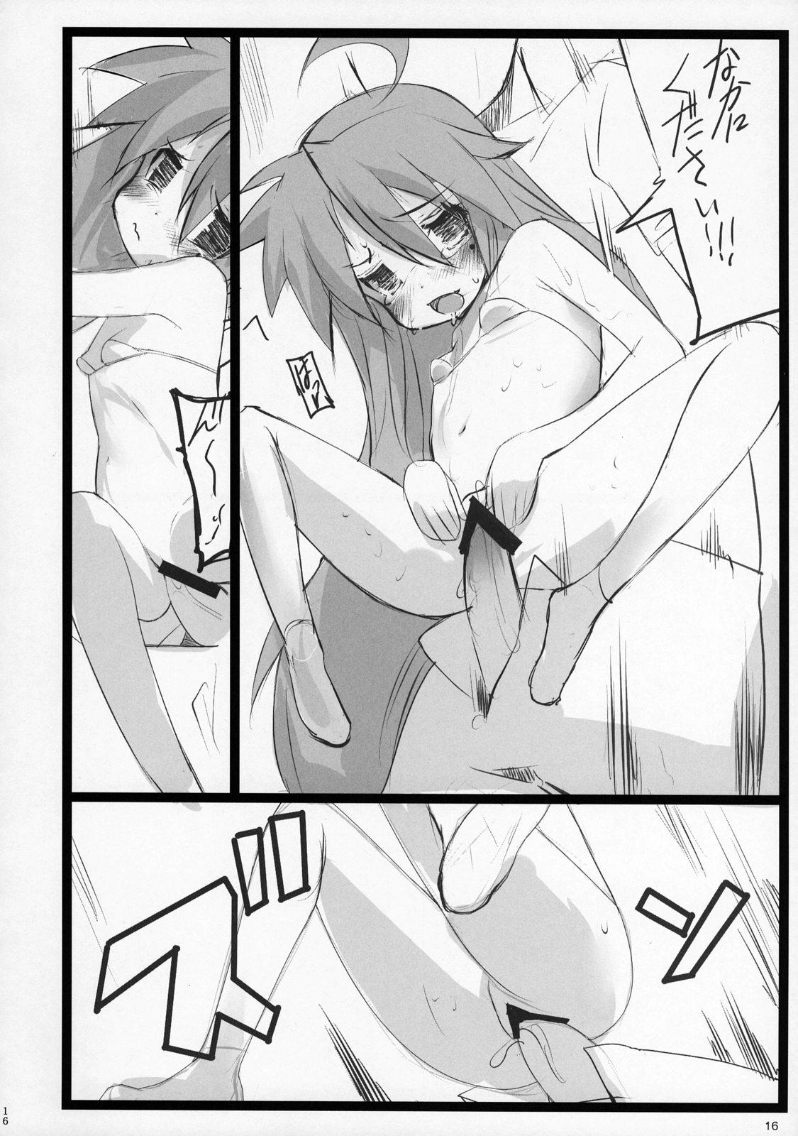 (C72) [Yuuhodou (Telemark)] Izumi-san Hiiragi-san (Lucky Star) page 15 full