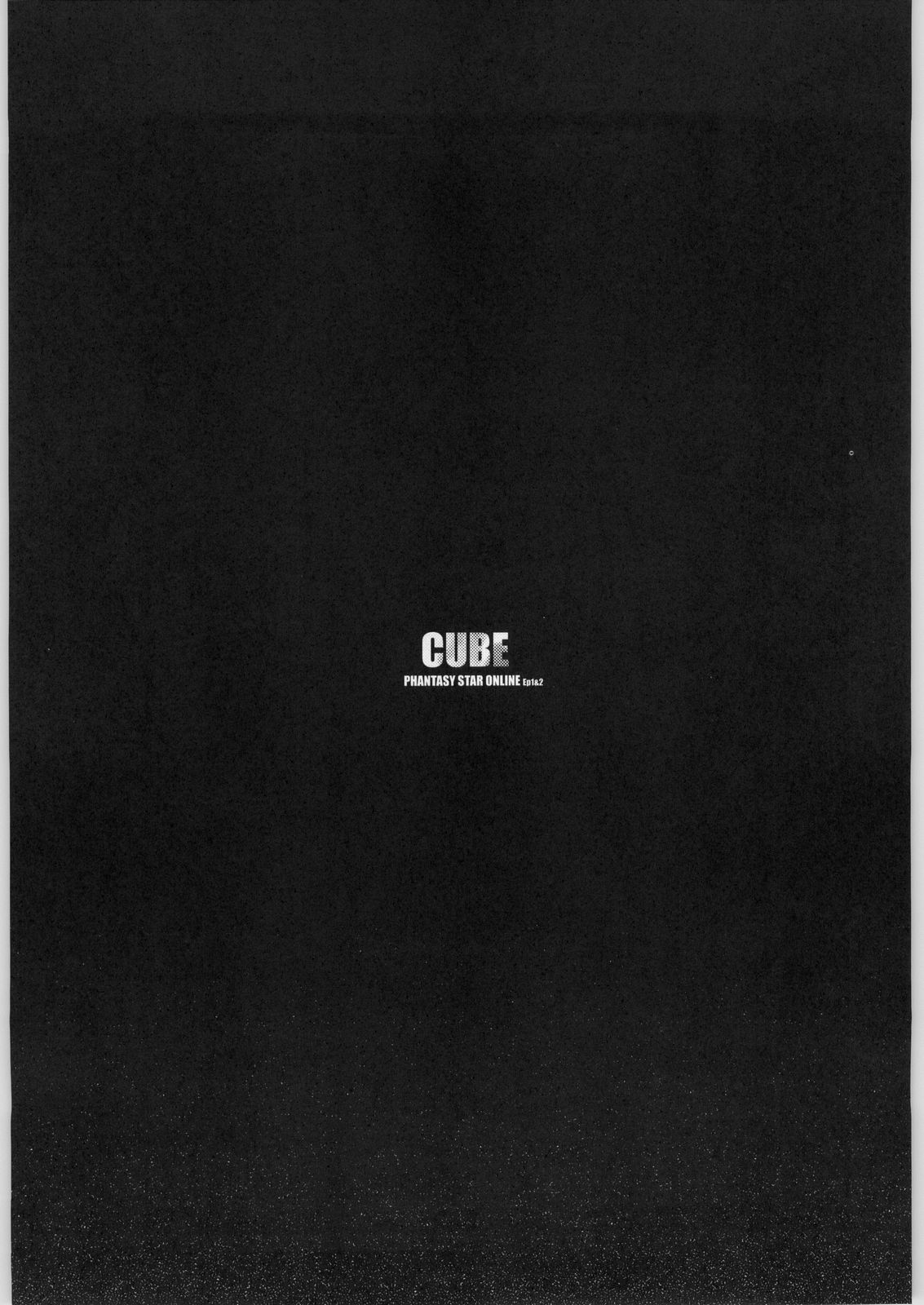 (C63) [Chakapoko Honpo (Yukimi)] Cube (Phantasy Star Online) page 2 full