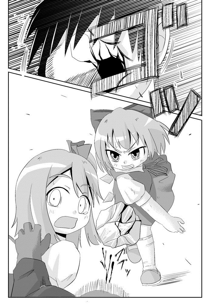 [Sake no Sanran (Haiiroguma)] Koko wa Watashi ni Makasete Saki ni Itte!' (Touhou Project) [Digital] page 5 full
