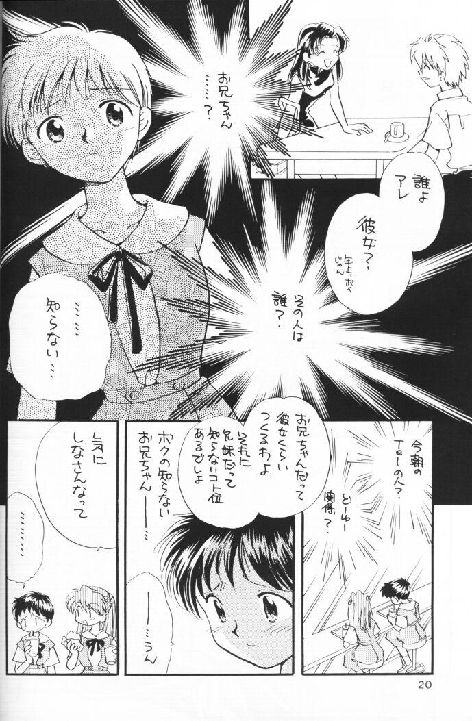 (C54) [Nikkou Kikaku (Gotou Noriko)] Chiisana Koi no Melody (Neon Genesis Evangelion) page 19 full