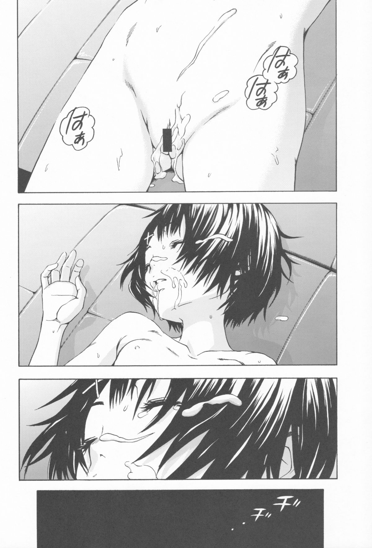 (C83) [Uran no Yakata (Uran)] Real JS page 19 full