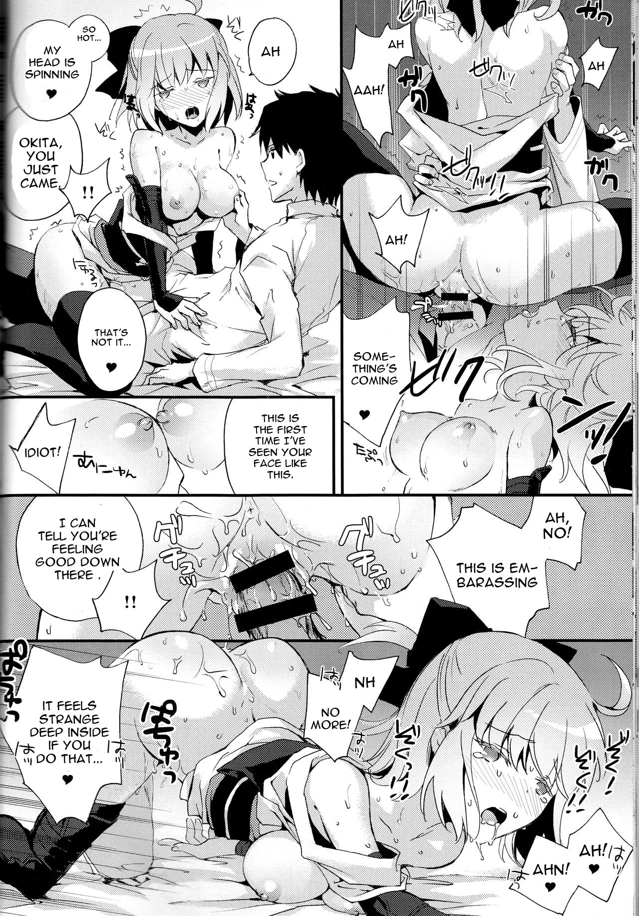 (COMIC1☆10) [Chirorura (Nijiru)] Kimi no Hitomi ni Sekai ga Utsuru (Fate/Grand Order) [English] [constantly] page 18 full