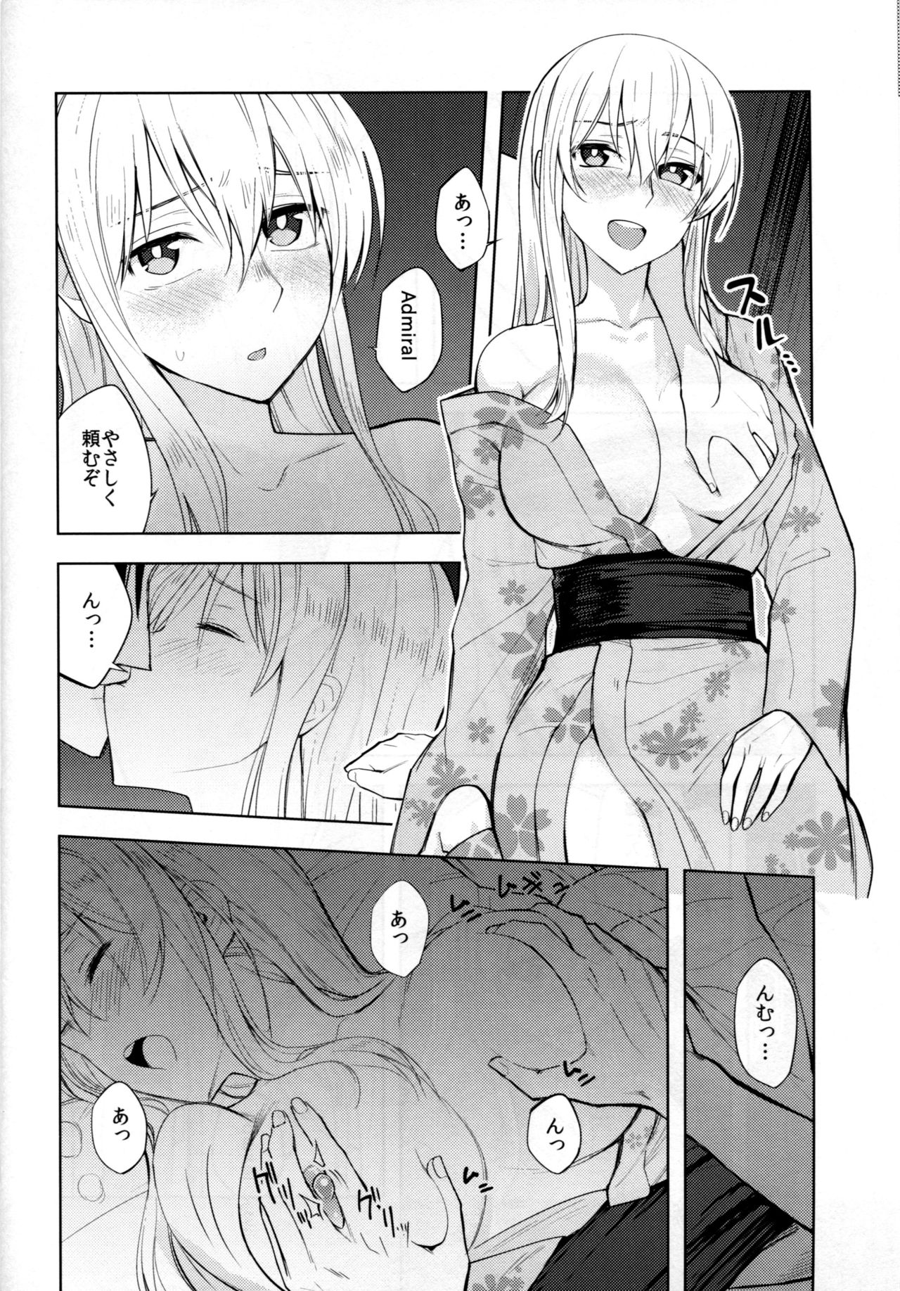 (C90) [Build-Tetsu (Ninomiya Hitomi)] Graf Oppai Itadakimasu! (Kantai Collection -KanColle-) page 5 full