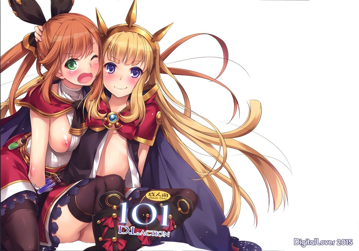 (C89) [Digital Lover (Nakajima Yuka)] D.L. action 101 (Granblue Fantasy) [Chinese] [屏幕髒了漢化] page 2 full