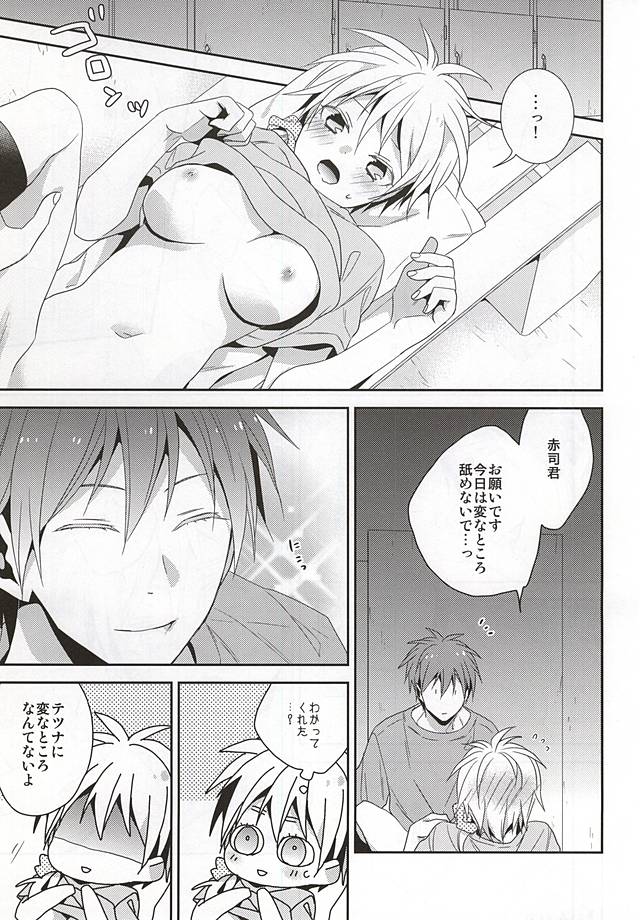 (C88) [CHIPS (Izumi)] Summer Lollipop (Kuroko no Basuke) page 7 full