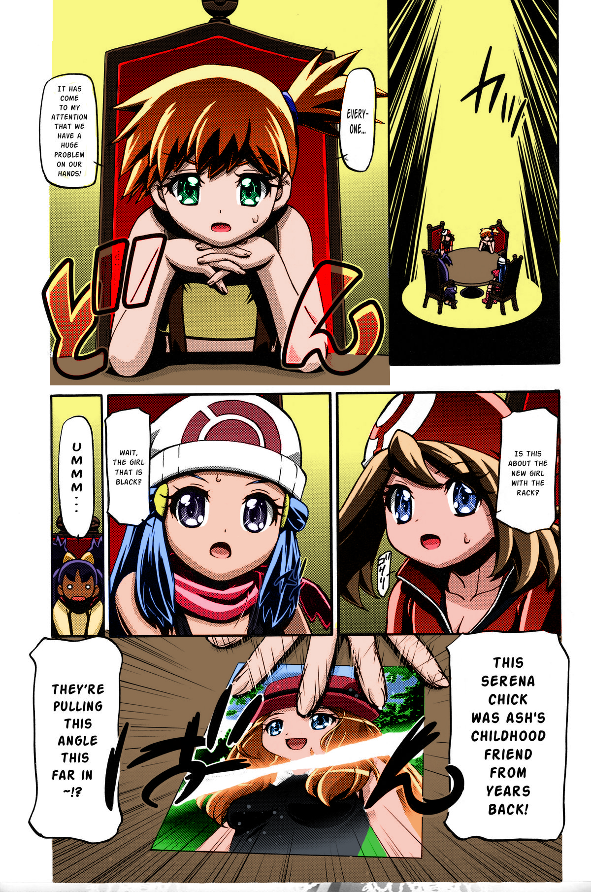 (C85) [Gambler Club (Kousaka Jun)] PM GALS XY (Pokemon) [English] [Risette] [Colorized] page 2 full