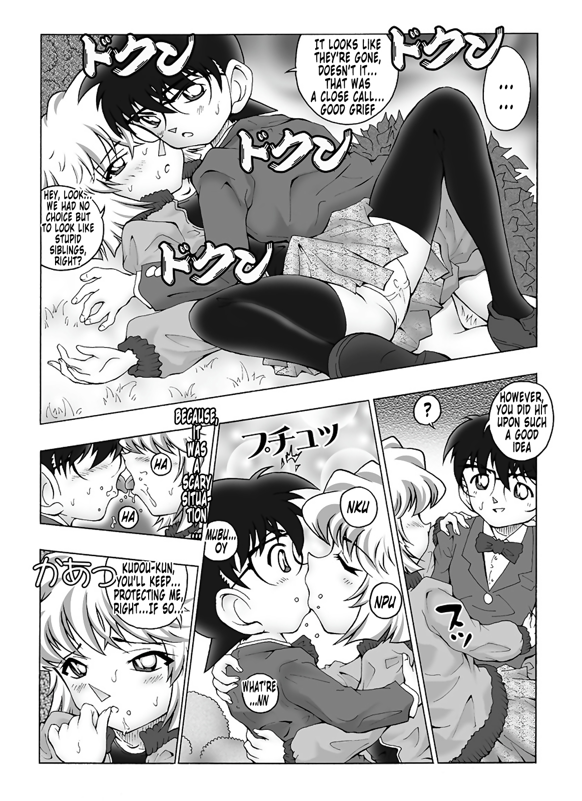 [Miraiya (Asari Shimeji)] Bumbling Detective Conan - File 5: The Case of The Confrontation with The Black Organiztion (Detective Conan) [English] {Tonigobe} page 7 full