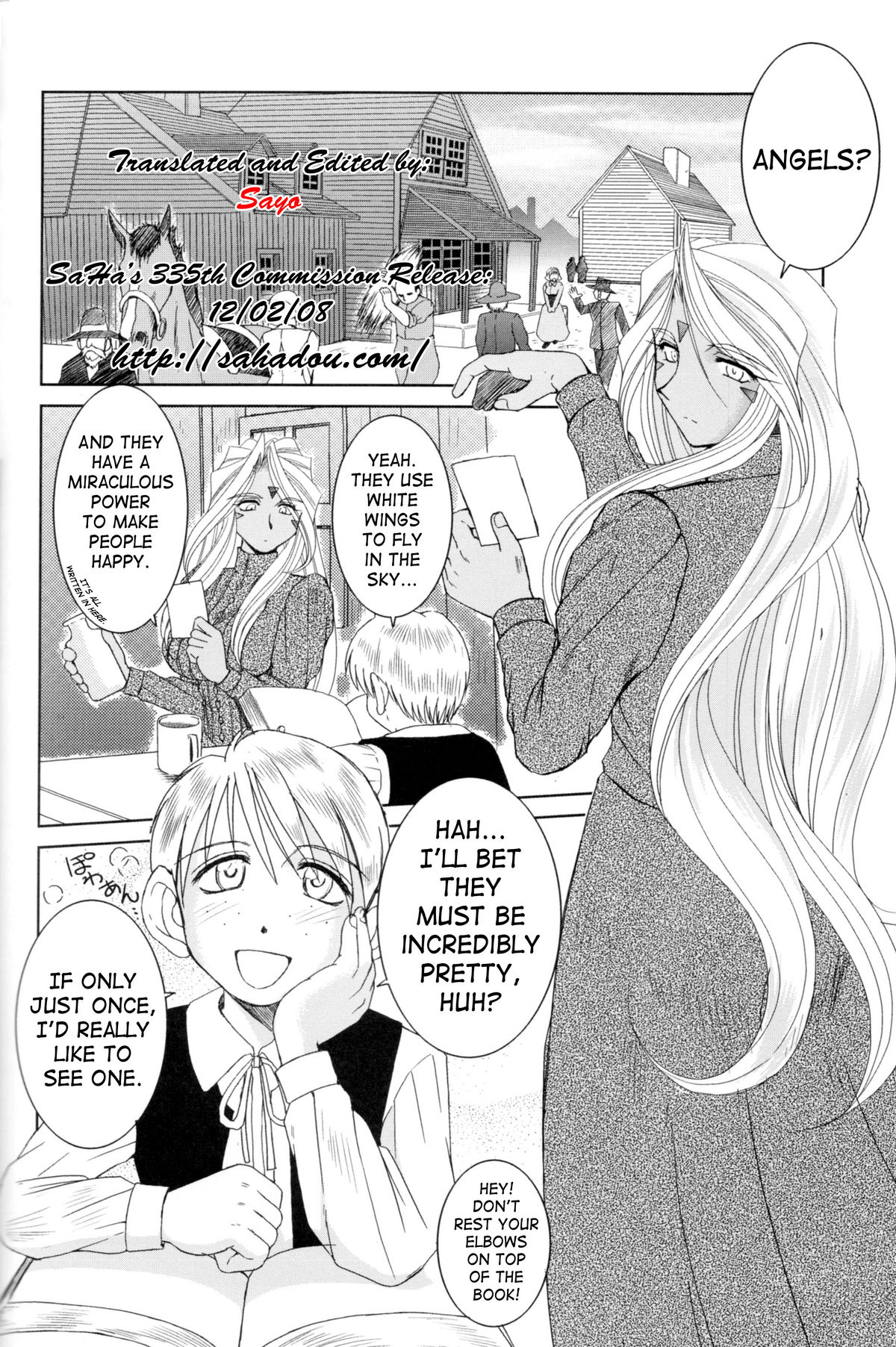 (C73) [CIRCLE OUTERWORLD (Chiba Shuusaku)] Midgard <feoh> (Ah! My Goddess) [English] [SaHa] page 3 full