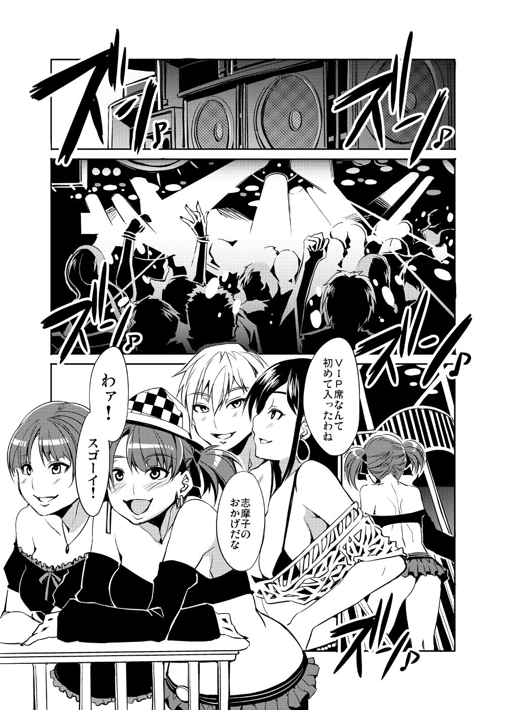 [Alice no Takarabako (Mizuryuu Kei)] Maria-sama ga Miteru Baishun 4 Sai Henshuu Ban (Maria-sama ga Miteru) [Digital] page 14 full