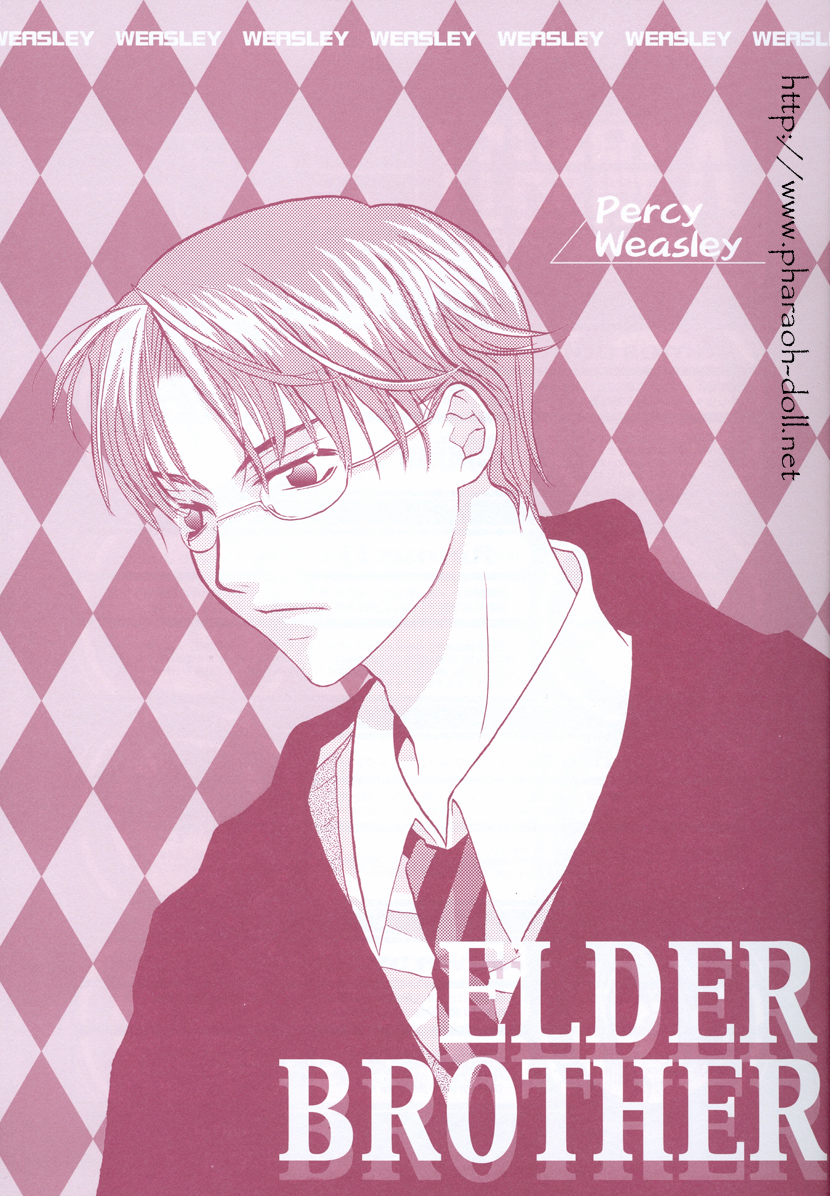 [Haribote (Ren Hotaka)] Futago to Onii-san (Harry Potter) page 7 full