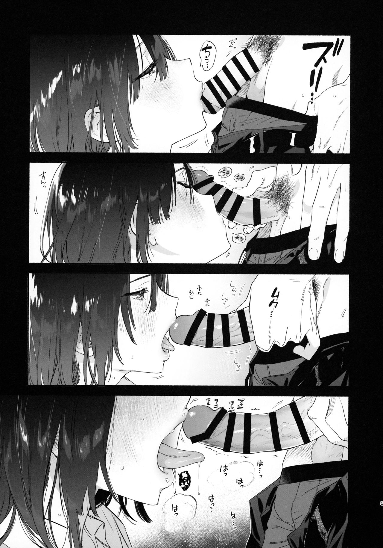 (C97) [Yuzuya (Yuzuha)] Mukuchi na Tosho Iin to Sex Zuke. [English] [SquigglesJP] page 4 full