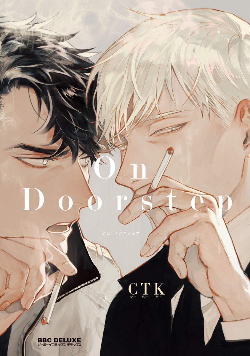 [CTK] On Doorstep [Digital] page 1 full