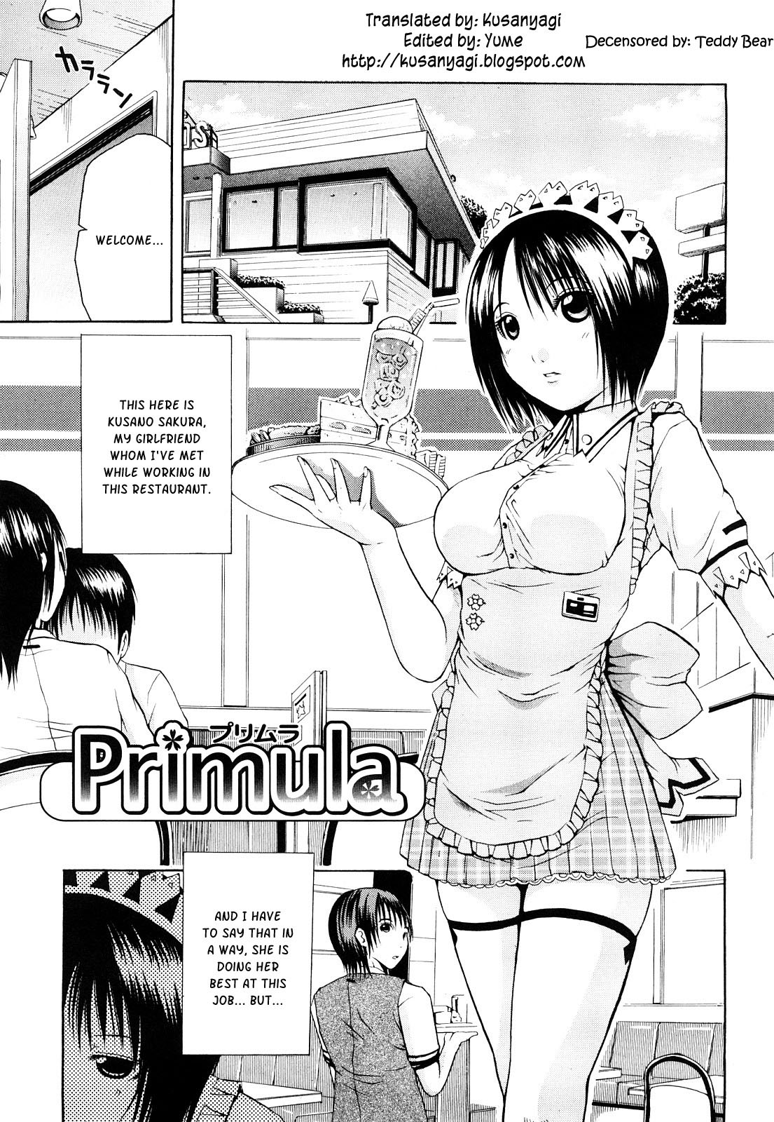 [Junkie] Primula [English] [Kusanyagi] [Decensored] page 1 full