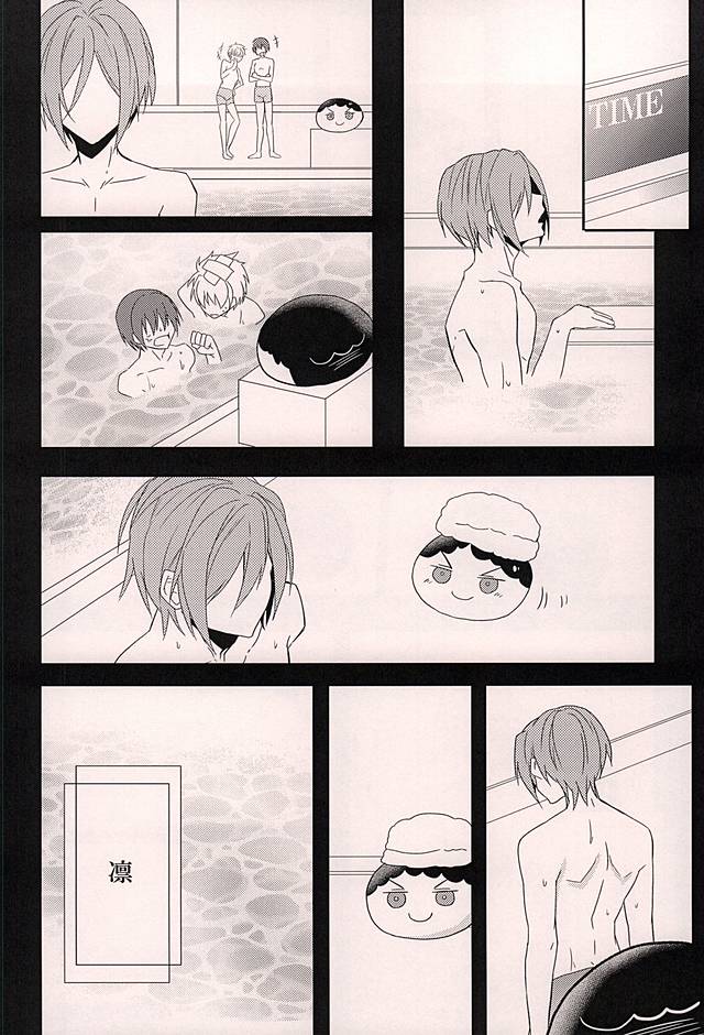 (C88) [Guruguruzousan (Yue)] Akarui Omanjuu Keikaku (Free!) page 5 full