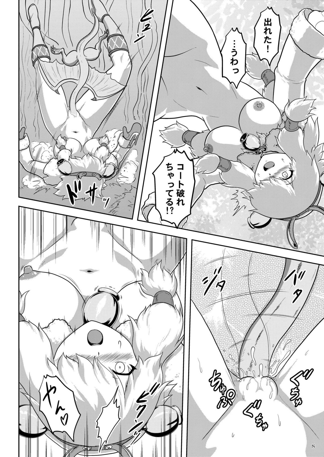 [Neko no Te Koubou (Nekomatsuri)] Shinnyuusha Moofah Musume ni Shinnyuu Suru Gabranth (Monster Hunter) [Digital] page 9 full