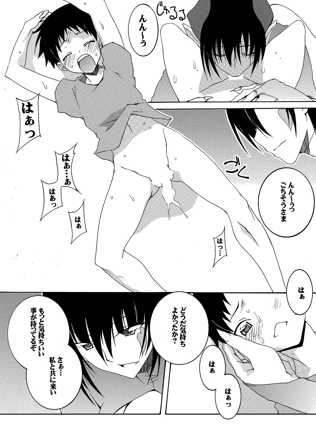 [F.A (Honoutsukai)] Moto Mahou Shoujo Fukushuu Dorei 02 [Digital] page 27 full