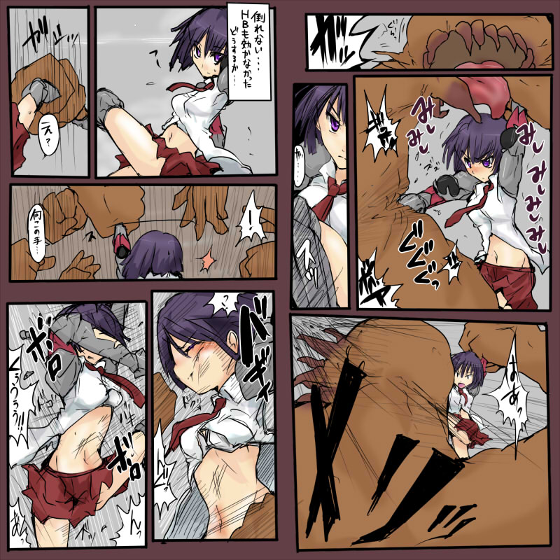 [/￥] 第十話 page 6 full