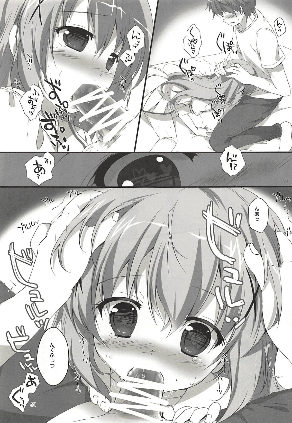 (COMIC1☆13) [PINK CHUCHU (Mikeou)] Kimi ni Koi Shiteru Soushuuhen (Gochuumon wa Usagi desu ka?) page 50 full